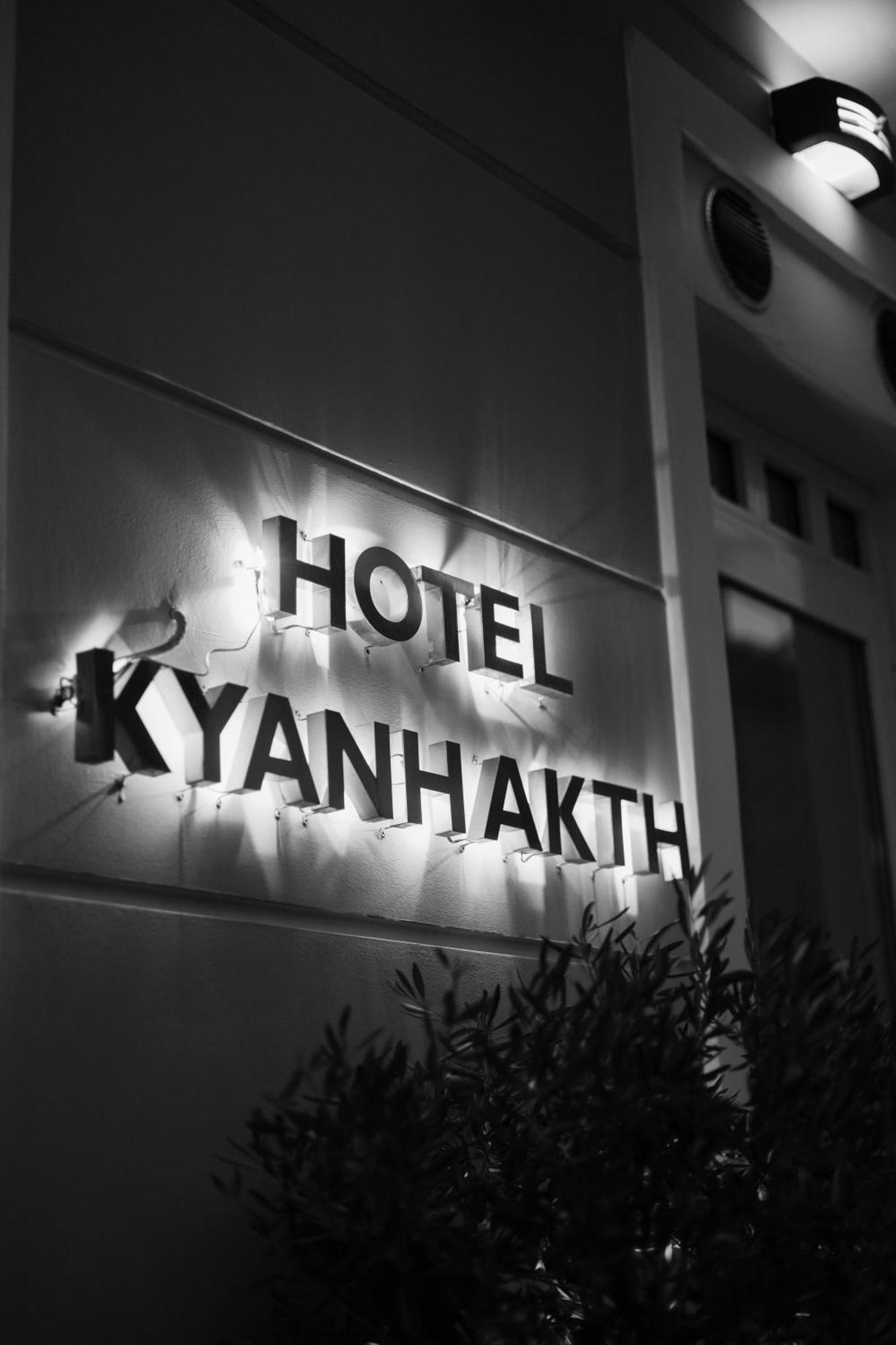 Hotel Kyani Akti クシロカストロ エクステリア 写真